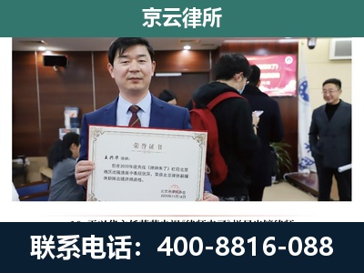 北辰-养殖厂拆迁纠纷律师