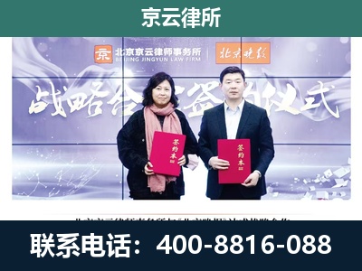 北辰-养殖场拆迁律师