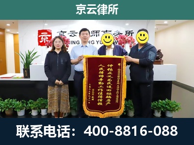 北辰-养殖场拆迁律师