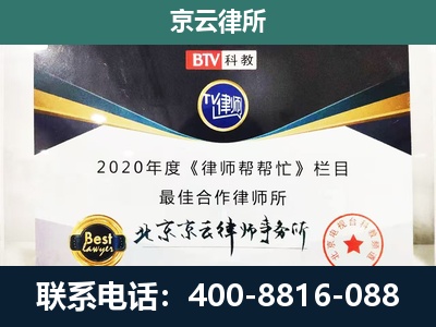 北辰-养殖场征地补偿律师