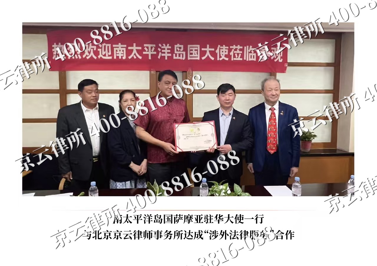 北辰-企业拆迁维权律师