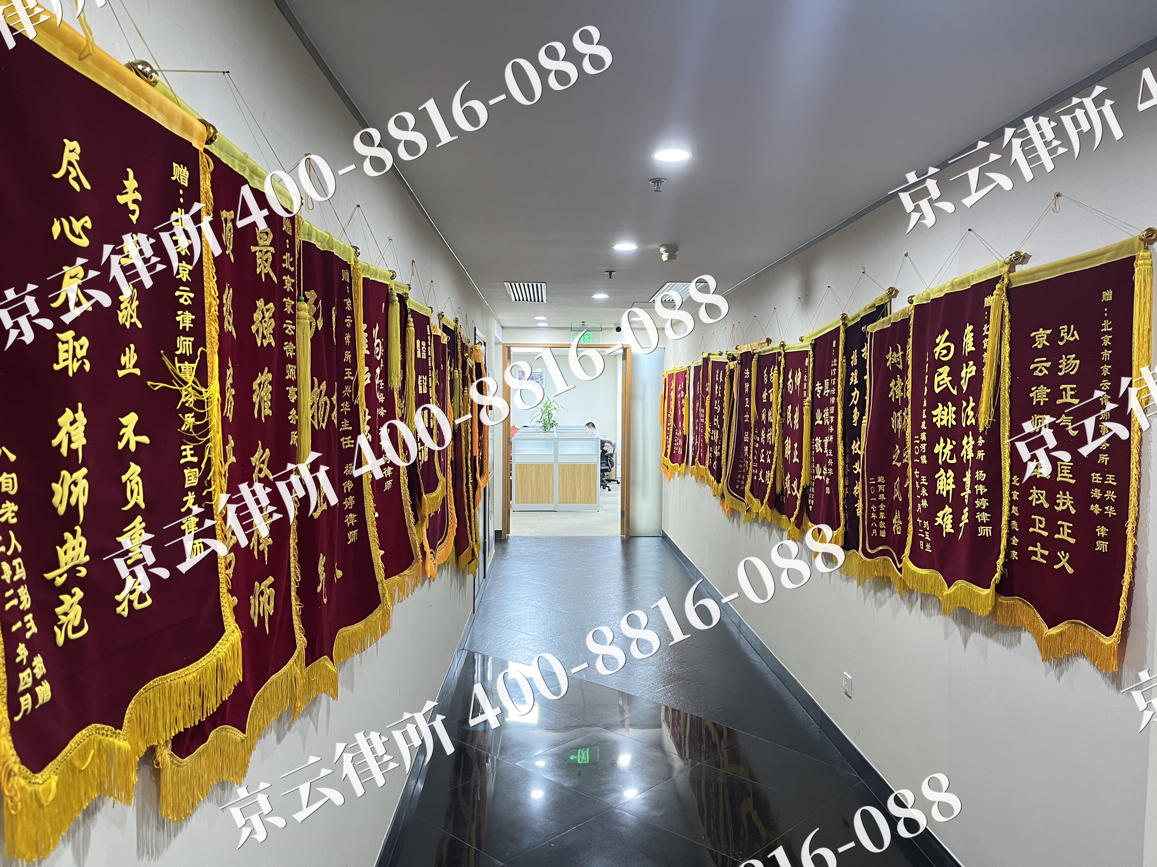北辰-企业展示图