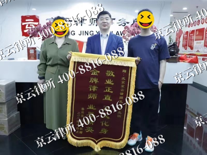 北辰-企业厂房拆迁律师