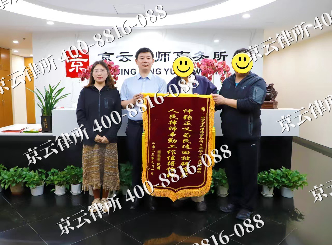 北辰-养殖场征地补偿律师