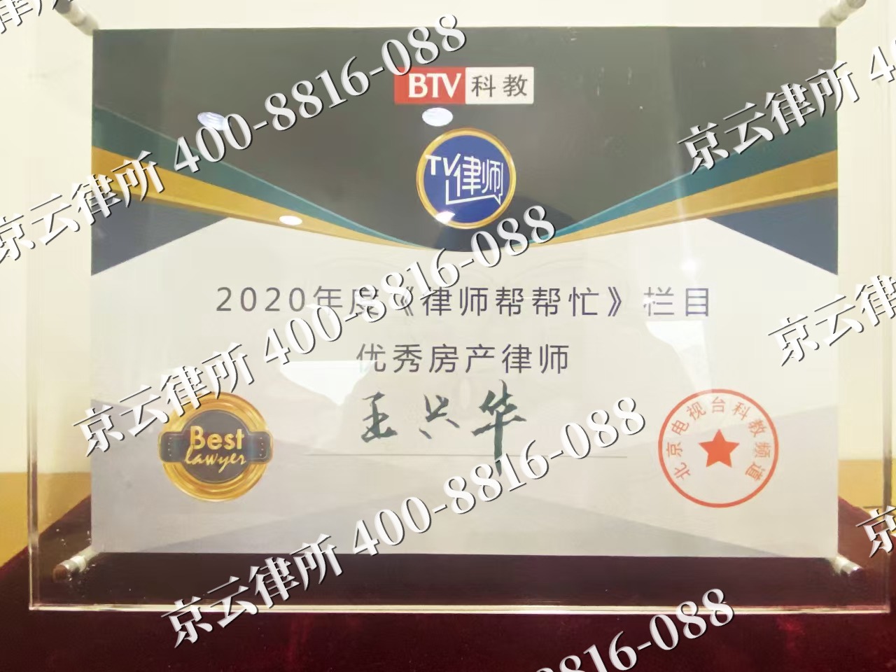 北辰-养殖场征收律师